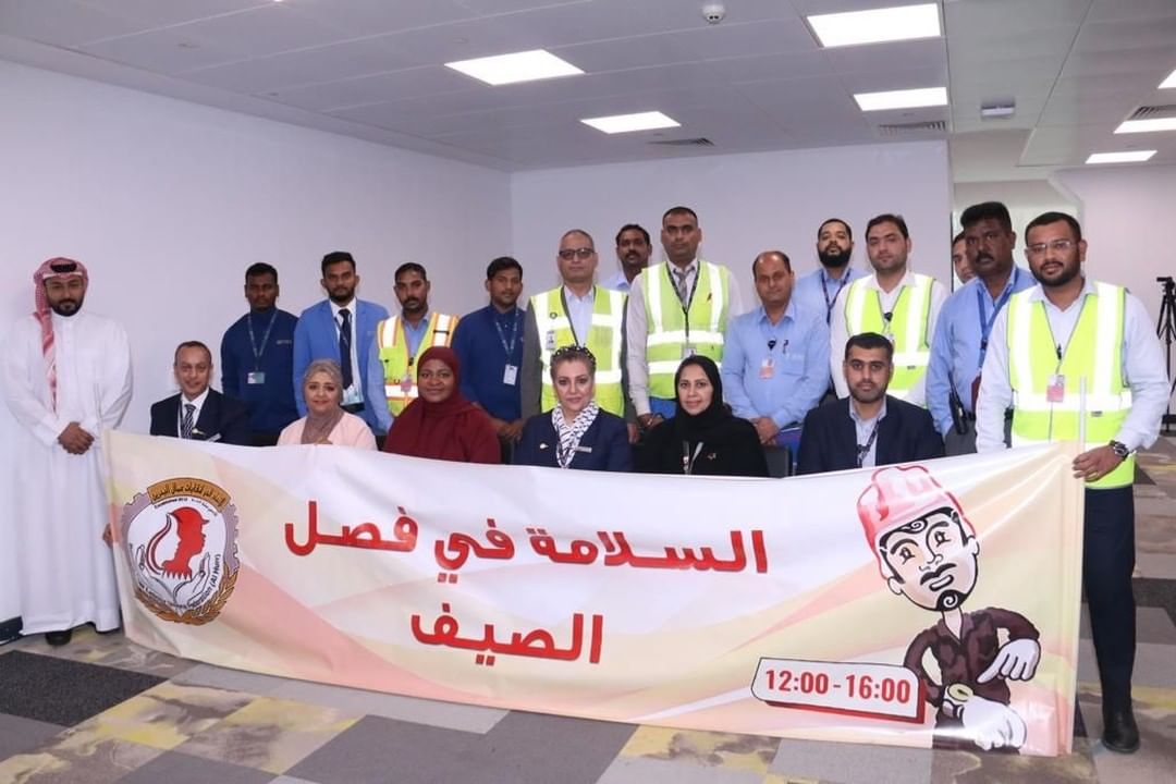 Bahrain Health Safety Society جمعية الصحة والسلامة البحرينية 17